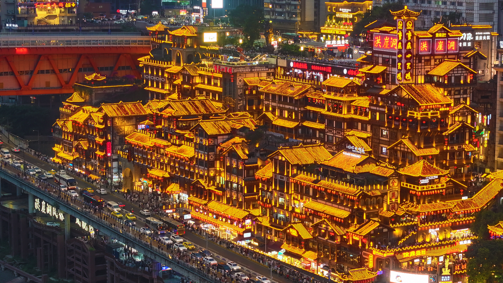 Hongya Cave