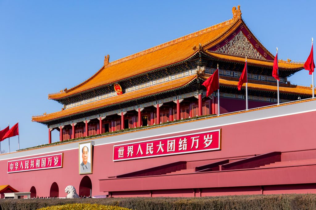 Tiananme Square